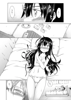 Page 134 of Kissaten de Ushiro kara!?tsu