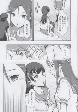 Page 10 of Fallen Love