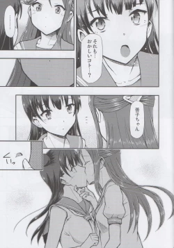 Page 8 of Fallen Love