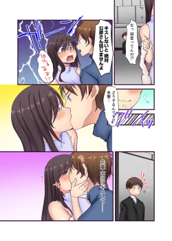 Page 130 of "Ecchi shita koto naidesho?" Geneki Joshidaisei Nanae kou wa Shojo de Kannou Shousetsuka! ?