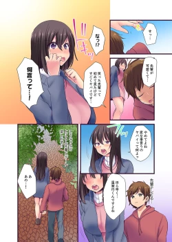 Page 28 of "Ecchi shita koto naidesho?" Geneki Joshidaisei Nanae kou wa Shojo de Kannou Shousetsuka! ?