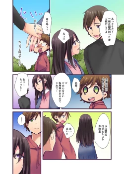 Page 30 of "Ecchi shita koto naidesho?" Geneki Joshidaisei Nanae kou wa Shojo de Kannou Shousetsuka! ?