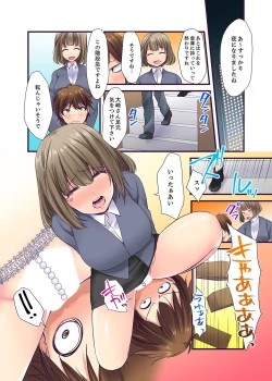 Page 50 of "Ecchi shita koto naidesho?" Geneki Joshidaisei Nanae kou wa Shojo de Kannou Shousetsuka! ?