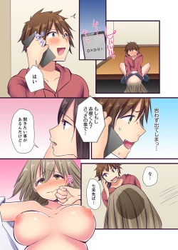Page 87 of "Ecchi shita koto naidesho?" Geneki Joshidaisei Nanae kou wa Shojo de Kannou Shousetsuka! ?