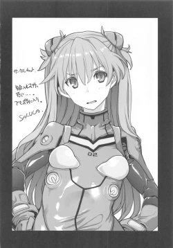 Page 27 of NIGHTMARE SPELL