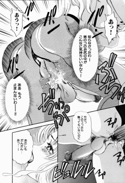 Page 33 of T.S. I LOVE YOU... 2 - Lucky Girls Tsuiteru Onna