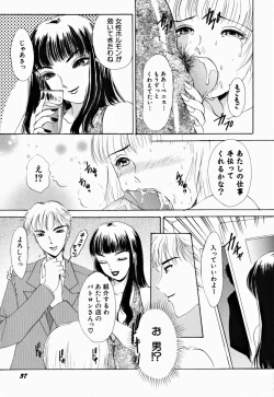 Page 39 of T.S. I LOVE YOU... 2 - Lucky Girls Tsuiteru Onna