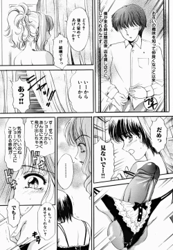 Page 77 of T.S. I LOVE YOU... 2 - Lucky Girls Tsuiteru Onna