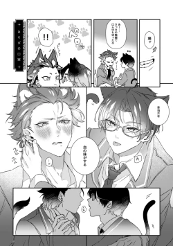 Page 12 of makkakkakaa