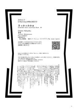 Page 17 of makkakkakaa