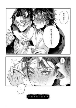 Page 2 of makkakkakaa