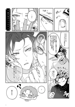 Page 4 of makkakkakaa