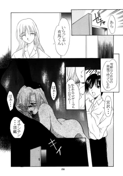 Page 27 of Boys And Girls