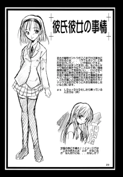 Page 28 of Boys And Girls