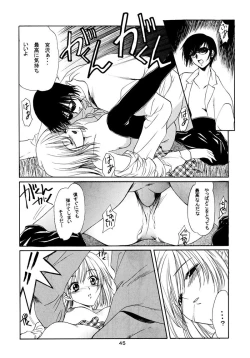 Page 44 of Boys And Girls