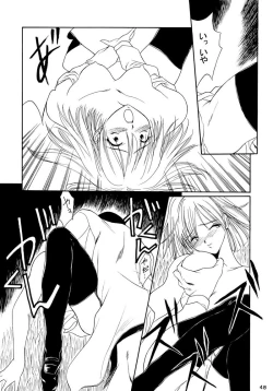 Page 47 of Boys And Girls