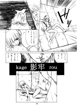 Page 64 of Boys And Girls