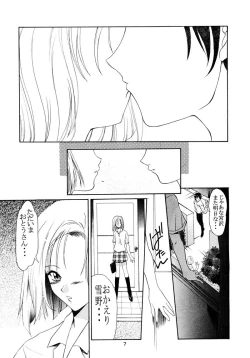 Page 6 of Boys And Girls