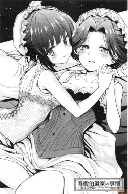 Page 124 of Haruhira Hakushaku-ke no Jijou