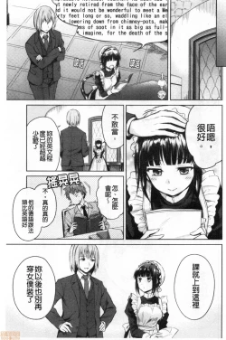 Page 37 of Haruhira Hakushaku-ke no Jijou