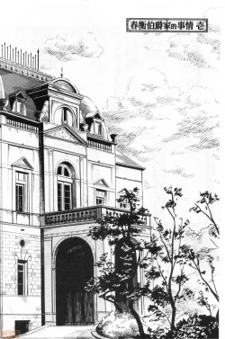 Page 6 of Haruhira Hakushaku-ke no Jijou