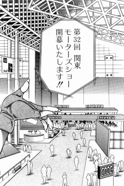 Page 148 of Scrub Nyuueki