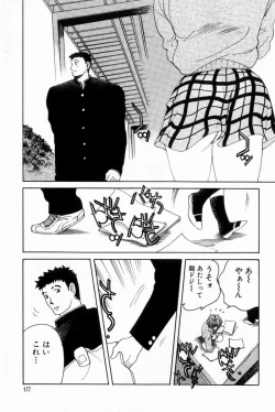 Page 177 of Scrub Nyuueki