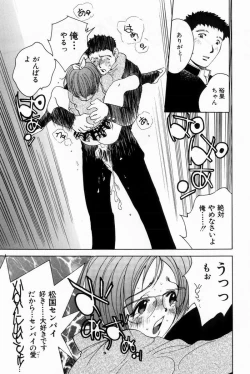 Page 187 of Scrub Nyuueki