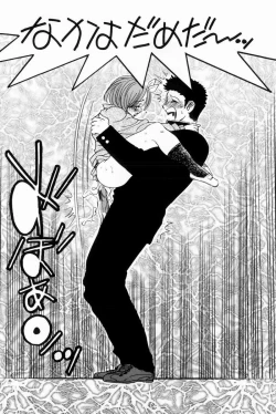 Page 188 of Scrub Nyuueki