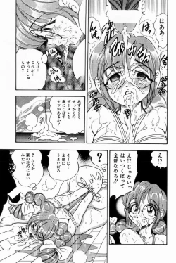 Page 41 of Scrub Nyuueki