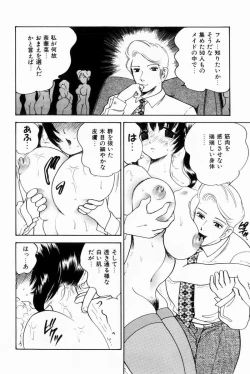 Page 62 of Scrub Nyuueki