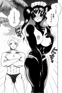 Page 65 of Scrub Nyuueki