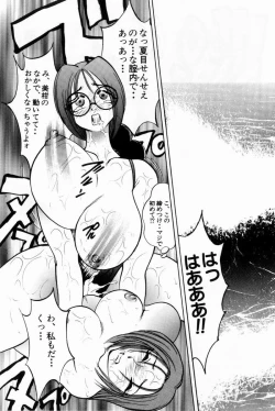 Page 85 of Scrub Nyuueki