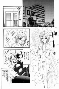 Page 90 of Scrub Nyuueki