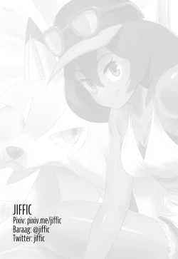 Page 14 of A Wildlife Study of Poni Canyon