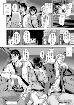 Page 131 of COMIC Shingeki 2020-10