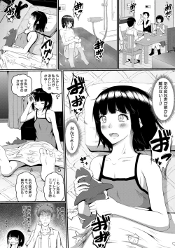 Page 219 of COMIC Shingeki 2020-10