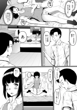 Page 229 of COMIC Shingeki 2020-10