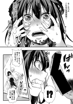 Page 345 of COMIC Shingeki 2020-10