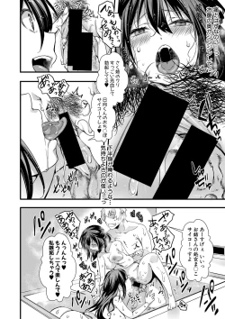 Page 359 of COMIC Shingeki 2020-10