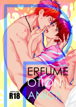 Page 1 of Perfume Potion Panic!!