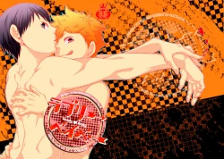 Page 1 of Lovely Baby