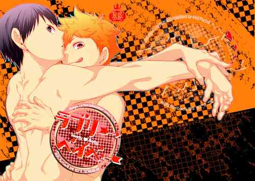 Download Lovely Baby