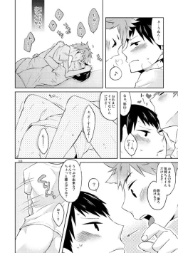 Page 26 of Doki Doki