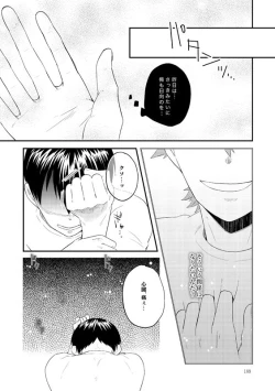 Page 45 of Doki Doki