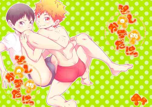 [etc. (Isoya Kashi)] Toshi no Kazudake (Haikyuu!!) [Digital]