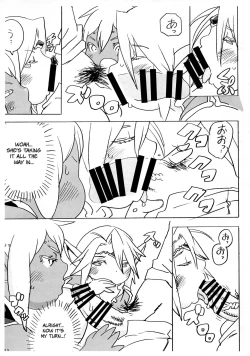 Page 11 of Niku Elf Shirokuro