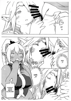 Page 7 of Niku Elf Shirokuro