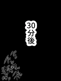 Page 4 of 人妻ビーチナンパ～テントで汗だく浮気SEX～