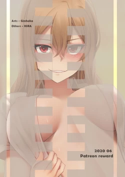 Page 17 of Gattai Shiyo!